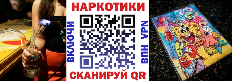 Наркота Кологрив ГАШИШ  Амфетамин  Alpha-PVP  МЕФ  Бошки Шишки 
