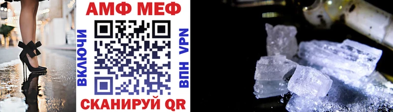 АМФ 98%  mega tor  Кологрив 
