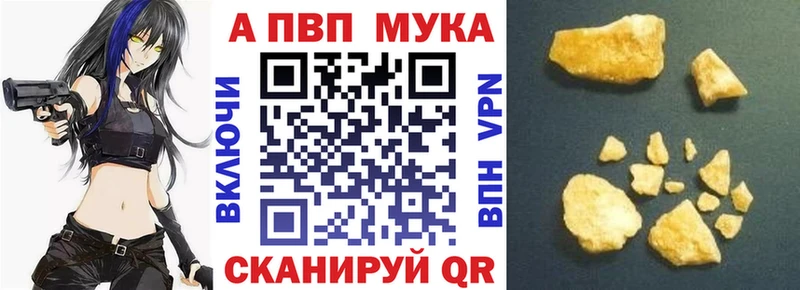 Альфа ПВП Соль  купить наркотик  darknet Telegram  Кологрив 