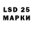 Бошки Шишки THC 21% Lucjan Nastalek