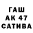 ГАШИШ убойный Nagima Asanbekova