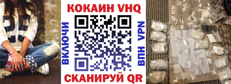 blacksprut ссылки  Кологрив  Кокаин 98%  где найти наркотики 