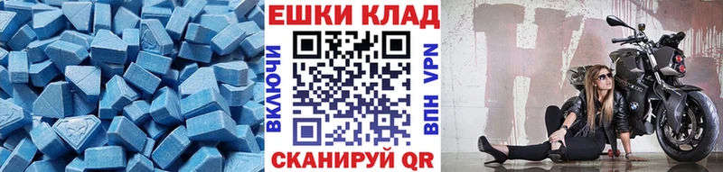 дарнет шоп  Кологрив  ЭКСТАЗИ XTC 