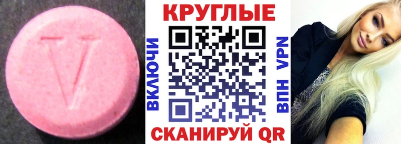 Ecstasy louis Vuitton Кологрив