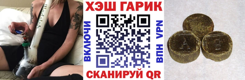 ГАШ Cannabis Кологрив
