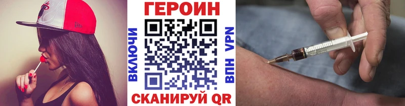 Героин афганец  Кологрив 