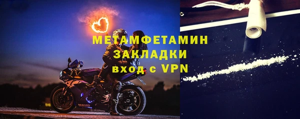стафф Богородск