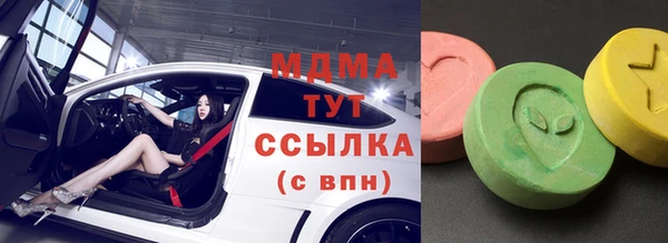 стафф Богородск