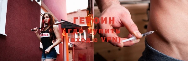 стафф Богородск