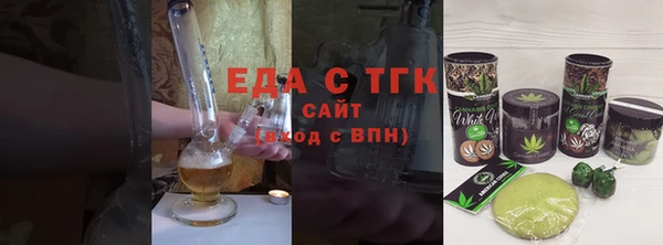 mdma Богородицк