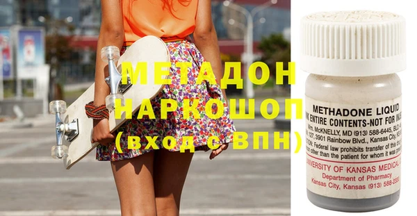 mdma Богородицк