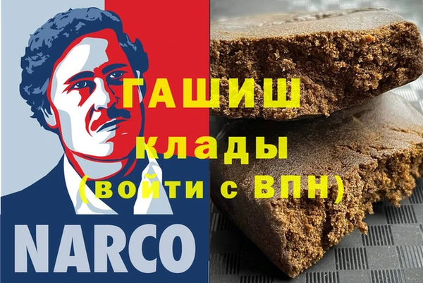 стафф Богородск