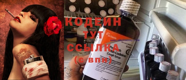 стафф Богородск