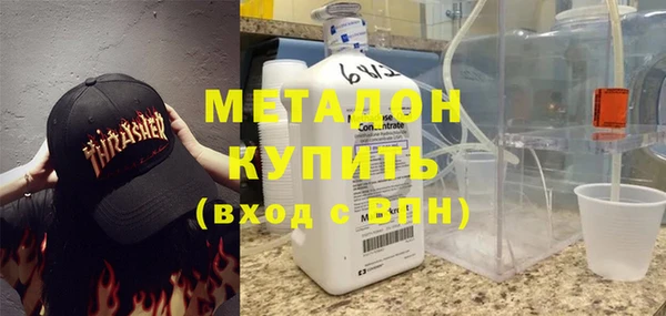 mdma Богородицк