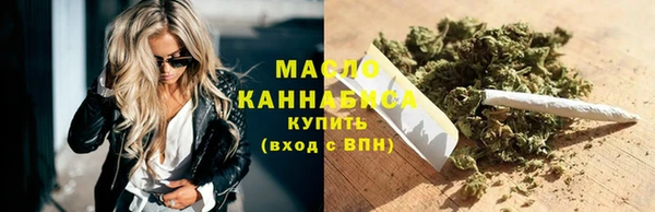 стафф Богородск