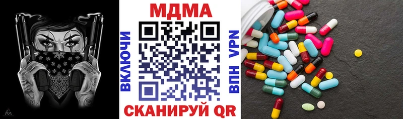 MDMA VHQ  kraken рабочий сайт  даркнет Telegram  Кологрив 