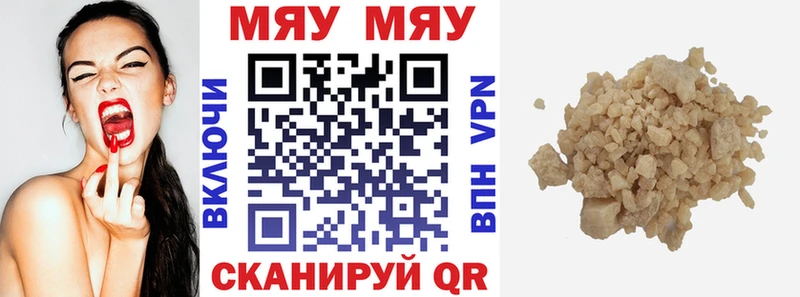 МЕФ 4 MMC  Кологрив 