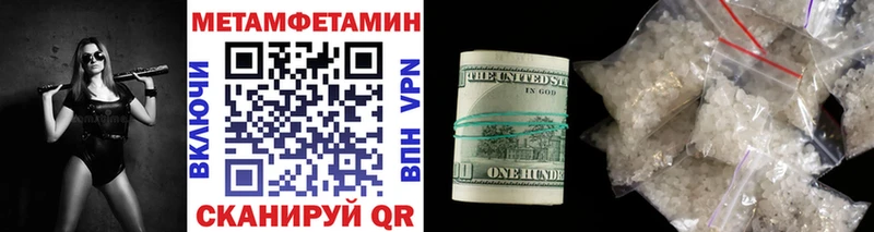 Первитин Декстрометамфетамин 99.9%  Кологрив 