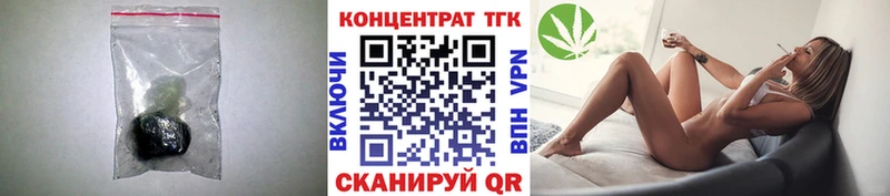 как найти   Кологрив  ТГК жижа 